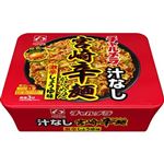 明星 チャルメラ 汁なし宮崎辛麺 109g（めん90g）
