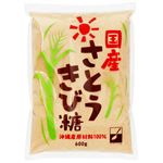 スプーン印 国産さとうきび糖 600g