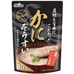 テーブルランド 具材と旨味にこだわった かにぞうすい 250g