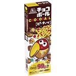 森永 チョコボールでっかいパック ピーナッツ 99g