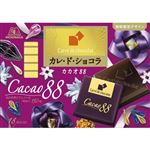 森永 カレ・ド・ショコラ カカオ88 18枚入り
