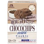 森永 ミニチョコチップクッキー 糖質50%オフ 24g×2袋