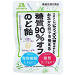 森永 糖質90%オフのど飴 58g