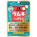 森永 大粒ラムネSUPER グレープフルーツ味 35g