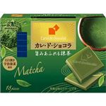 森永 カレ・ド・ショコラ 旨みあふれる抹茶 87g（18枚入）