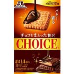 森永 チョコをまとった贅沢チョイス 101g（14枚入）