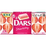 森永 香るダース（つぶつぶ苺）12粒入