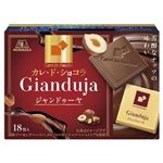 森永 カレ・ド・ショコラ ジャンドゥーヤ 18枚入