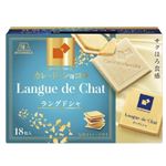 森永 カレ・ド・ショコラ ラングドシャ 18枚入