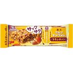 森永 ミルクキャラメルクランチバー 1本