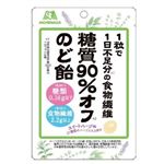 森永 糖質90％オフのど飴 58g