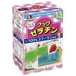 森永 クックゼラチン（13袋入）65g