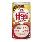 森永 甘酒しょうが入り（米麹つぶ入り）190g