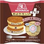 森永 ホットケーキミックスプラス 150g×2袋