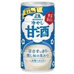 森永 冷やし甘酒 缶 190g