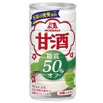 森永 甘酒 糖質50%オフ 缶 185g