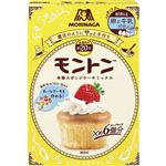 森永 モントンスポンジケーキミックス プレーン 153g（約6個分）