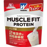 森永製菓 マッスルフィットプロテインバニラ味 840g