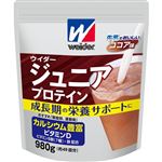 森永 ウイダー ジュニア プロテイン ココア味 980g（約49回分）