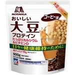 森永 ウイダー おいしい大豆プロテイン コーヒー味 900g