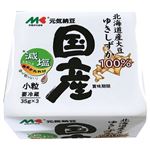 マルキン 元気納豆 国産減塩 あまかたれ付 3個組（納豆35g、減塩あまかたれ5.0g）×3