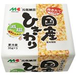 元気納豆 国産ひきわり（減塩）あまかたれ付 35g×3個