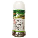 宮島 多良岳のわさびドレッシング 150ml