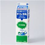 デーリィ 牛乳 1000ml