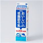 デーリィ おいしい低脂肪 1000ml