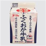 デーリィ ふくおか牛乳 200ml