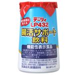 南日本酪農 腸活サポート飲料 165ml