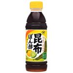 ヤマサ 昆布ぽん酢 360ml