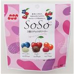 吉田ピーナツ SoSo3種のチョコがけベリー 45g