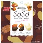 吉田ピーナツ SoSoナッツが主役のチョコナッツ40g
