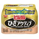日清ヨーク ピルクル ひざアクティブ 65ml×6本