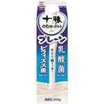 日清ヨーク 十勝のむヨーグルト プレーン 900g