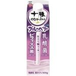 日清ヨーク 十勝のむヨーグルト ブルーベリー 900g