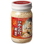 ユウキ 中華あんかけの素 顆粒 110g