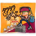 よっちゃん タラタラしてんじゃねーよ 激辛味 10g