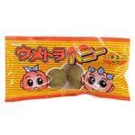 ウメトラハニー 3個入