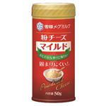 雪印メグミルク 粉チーズマイルド 50g