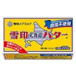 雪印メグミルク 北海道バター 食塩不使用 200g