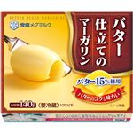 雪印メグミルク バター仕立てのマーガリン 140g