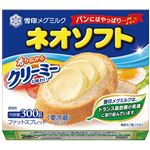 雪印メグミルク ネオソフト 300g