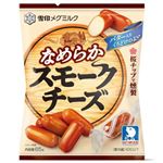 雪印メグミルク なめらかスモークチーズ 65g