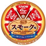 雪印メグミルク 6Pチーズ スモーク味 90g