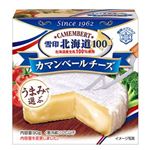 雪印メグミルク 北海道100カマンベールチーズ 90g