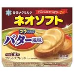 雪印メグミルク ネオソフト コクのあるバター風味 130g