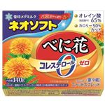 雪印メグミルク ネオソフト べに花 140g