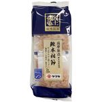 ヤマキ 極味伝承 鰹本枯節 パック 2g×10袋入